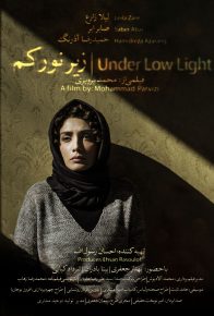 دانلود فیلم ایرانی زیر نور کم