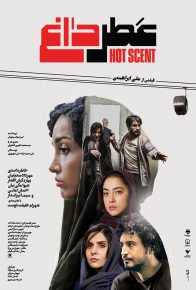 دانلود فیلم ایرانی عطر داغ