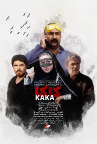 دانلود فیلم ایرانی کاکا