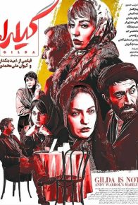 دانلود فیلم ایرانی گیلدا