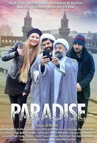 دانلود فیلم ایرانی پارادایس