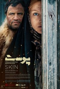 دانلود فیلم ایرانی پوست