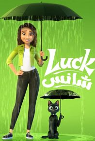 دانلود انیمیشن شانس Luck 2022 با زیرنویس فارسی
