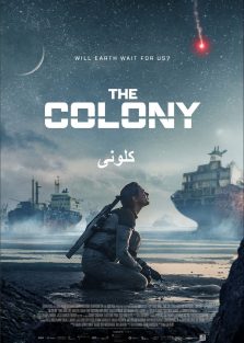 دانلود فیلم کلونی The Colony 2021 با دوبله فارسی