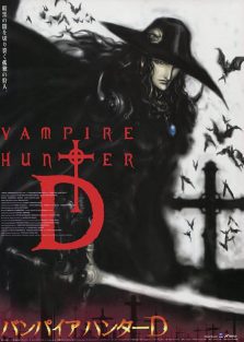 دانلود انیمیشن دی شکارچی خون آشام تشنه خون Vampire Hunter D Bloodlust 2000 با دوبله فارسی