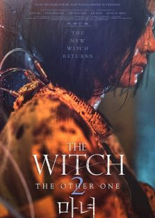 دانلود فیلم ساحره قسمت 2 یکی دیگر The Witch Part 2 The Other One 2022 با دوبله فارسی-