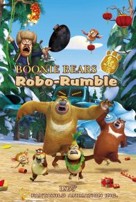 دانلود انیمیشن خرس های بونی غرش ربات Boonie Bears Robo-Rumble 2014 با دوبله فارسی