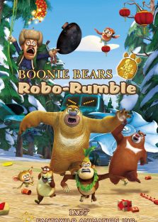 دانلود انیمیشن خرس های بونی غرش ربات Boonie Bears Robo-Rumble 2014 با دوبله فارسی