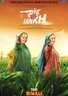 دانلود فیلم وسط خال Saand Ki Aankh 2019 با دوبله فارسی